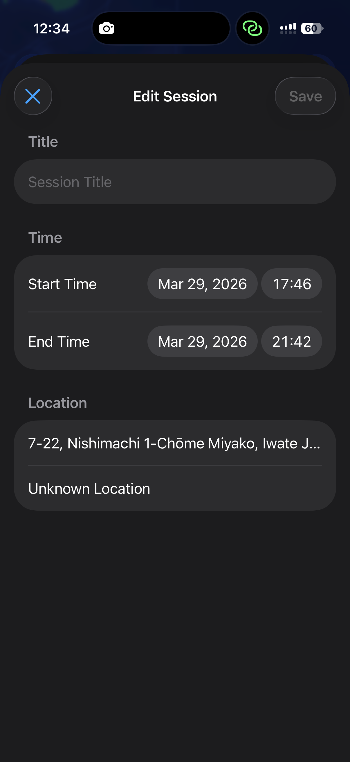 หน้าจอแก้ไขเซสชัน