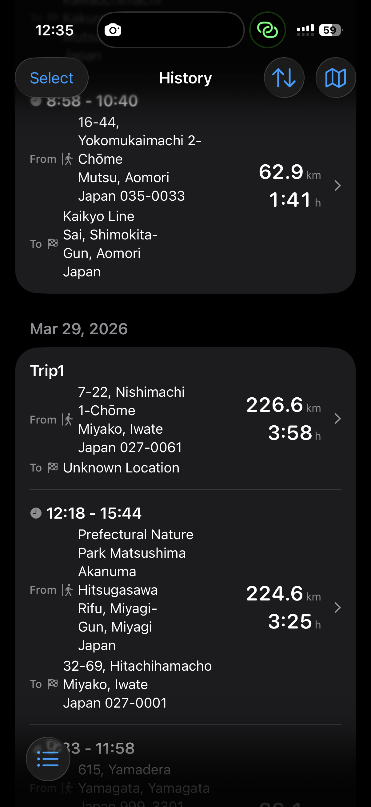 หน้าจอประวัติ