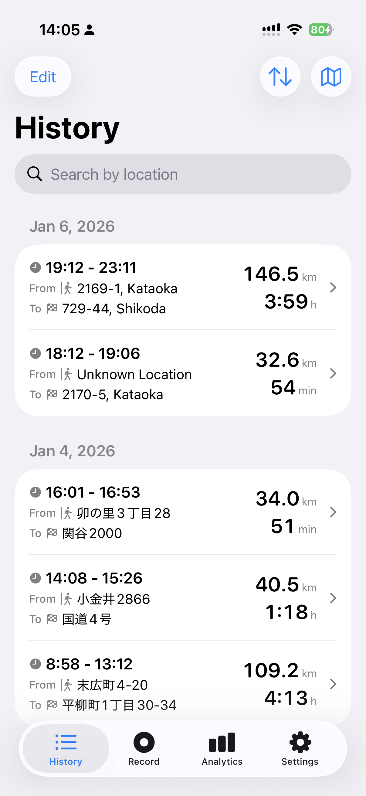 Οθόνη αναζήτησης τοποθεσίας